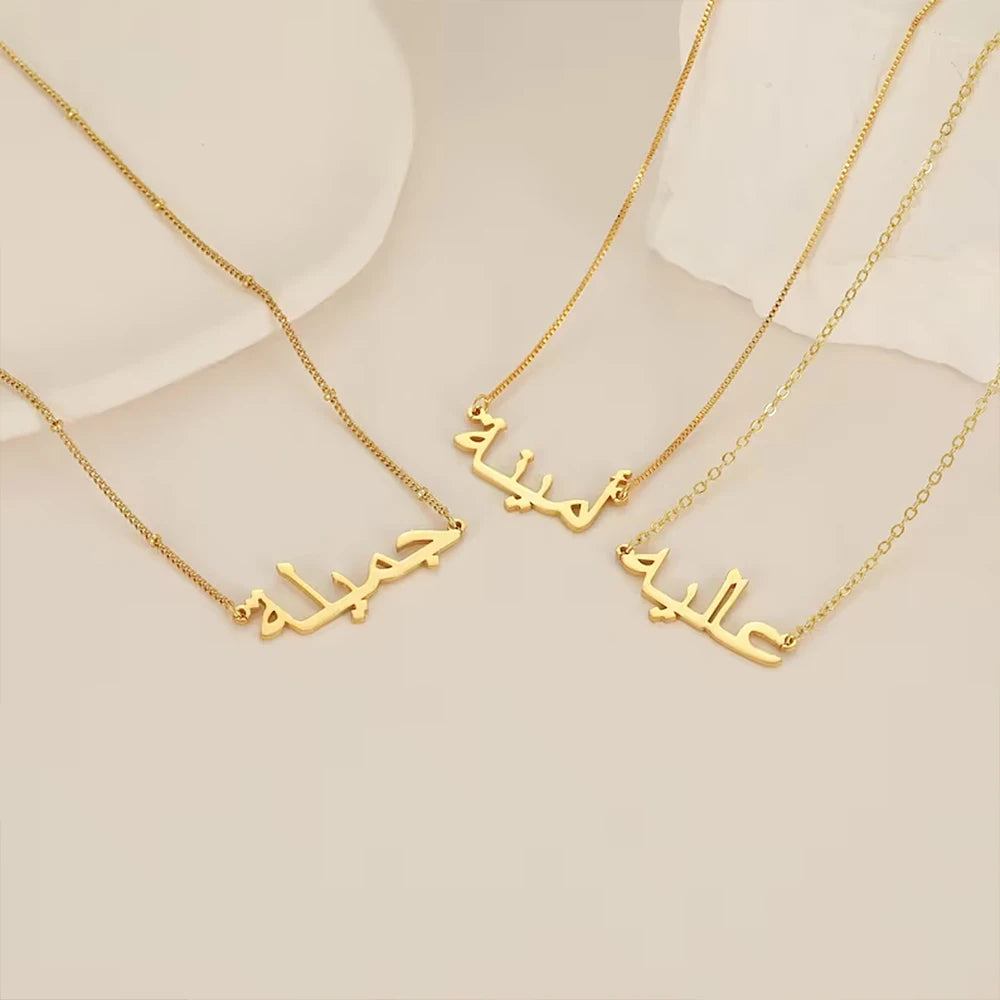 Collier Prénom Arabe Personnalisé - Calligraphie Or & Argent | SilverProtect