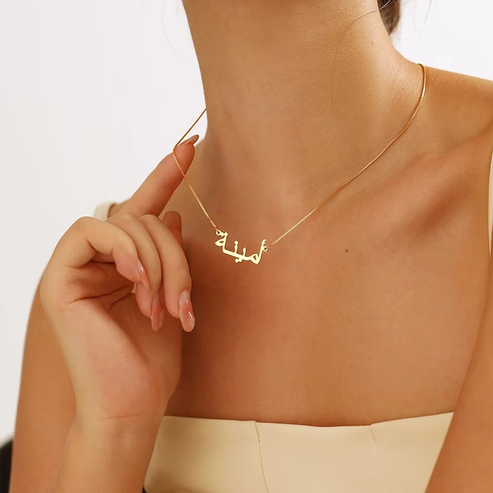 Collier Prénom Arabe Personnalisé - Calligraphie Or & Argent | SilverProtect